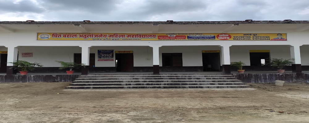 Chitbahal Atulanjaney Mahila Mahavidyalaya,Pooranpur,Etauri,Bujurg,Ambedkar Nagar (U.P.)	