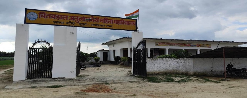 Chitbahal Atulanjaney Mahila Mahavidyalaya,Pooranpur,Etauri,Bujurg,Ambedkar Nagar (U.P.)	