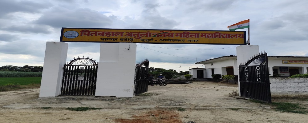 Chitbahal Atulanjaney Mahila Mahavidyalaya,Pooranpur,Etauri,Bujurg,Ambedkar Nagar (U.P.)	