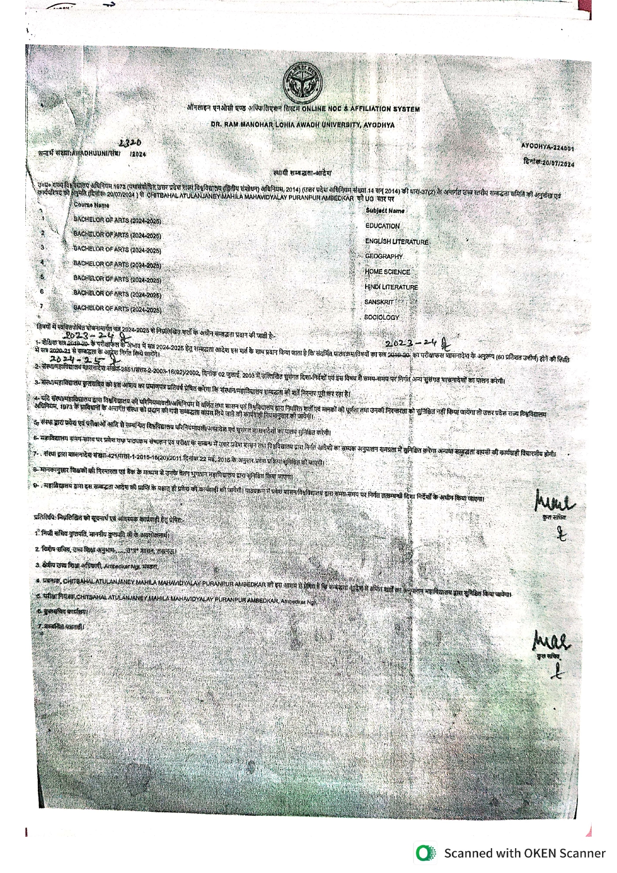 affiliation latter